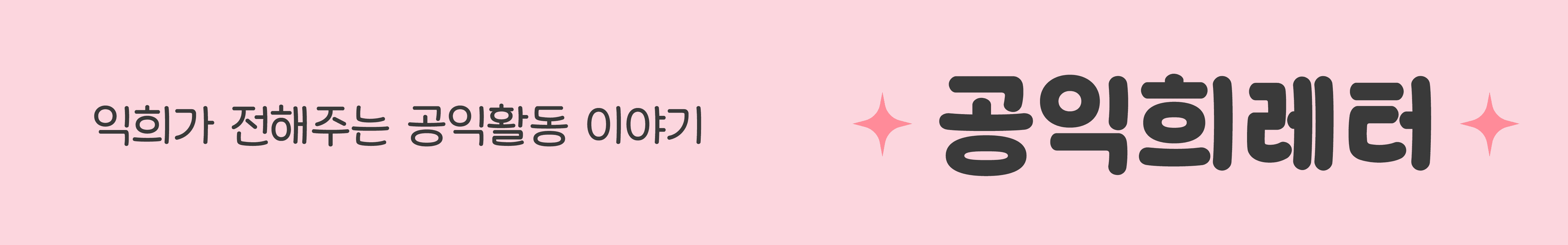 header_image